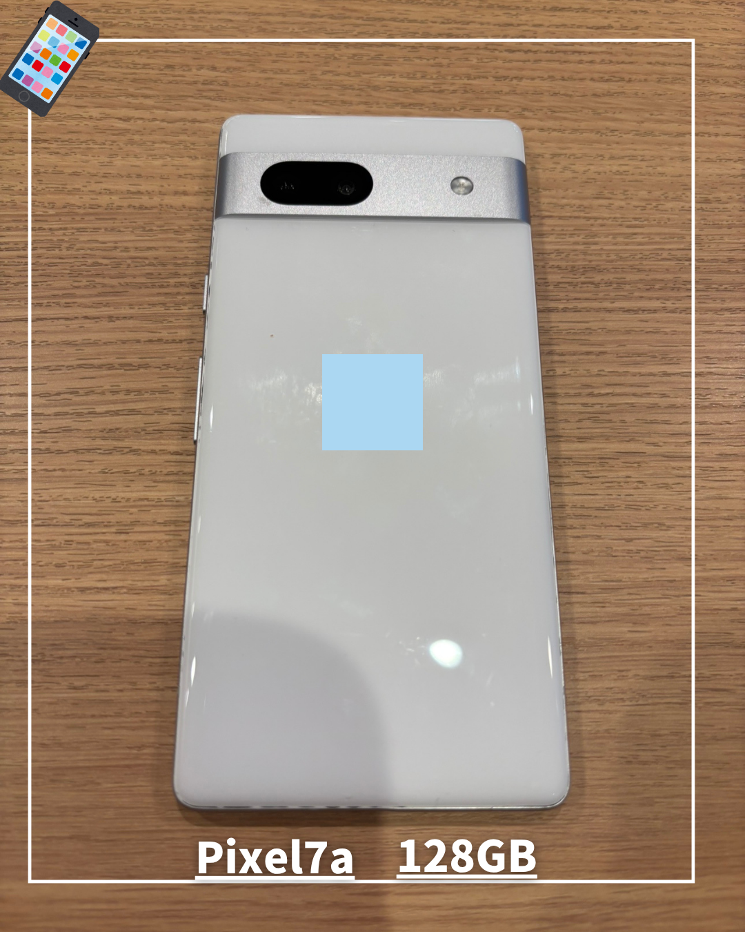 Pixel7a 買取査定を行いました！！